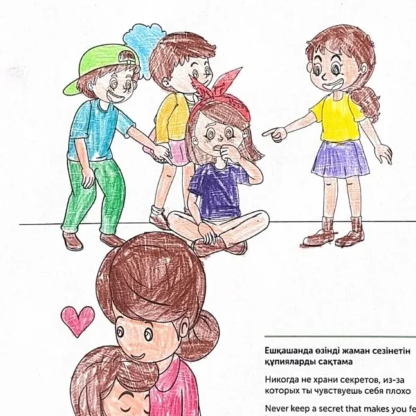 457495605_472652585588672_7954675360477133323_n