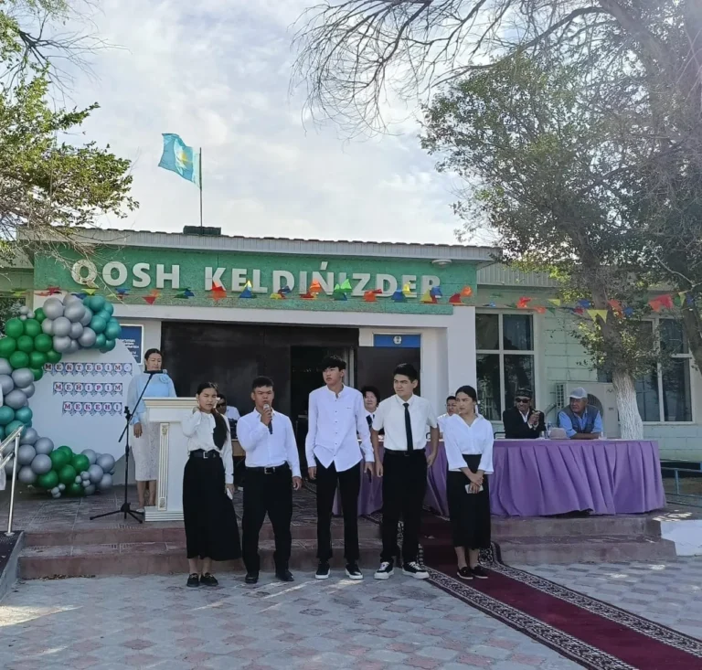 Жаңалықтар