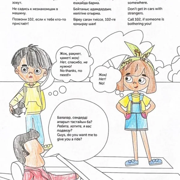 457695588_472652708921993_2899327717926360814_n