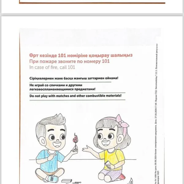 457791707_472652548922009_1366357433326336928_n