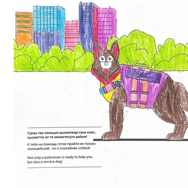 457795854_472652722255325_8855863803874697267_n