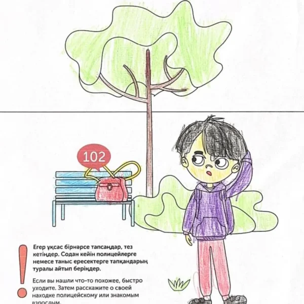 457828821_472652678921996_8624672755923600154_n