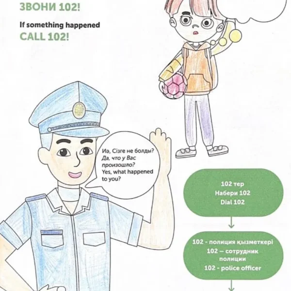 458199364_472652768921987_5369026748121521438_n